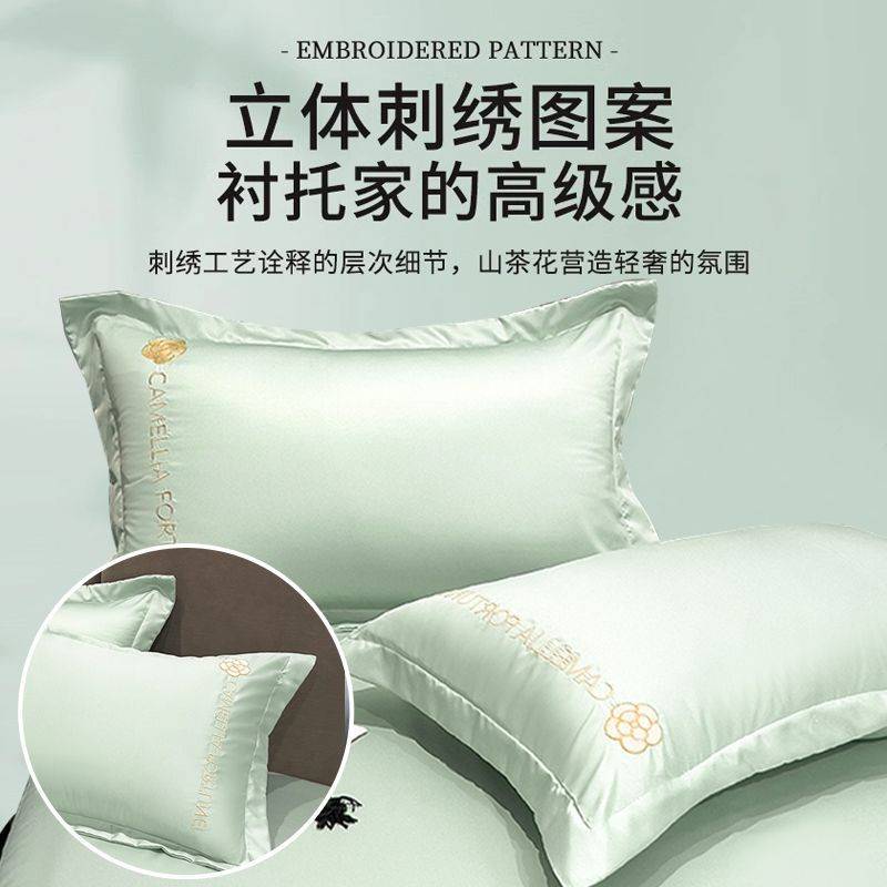南极人水洗冰丝枕套夏季单人夏凉冰丝枕头套凉爽刺绣枕芯套48x74