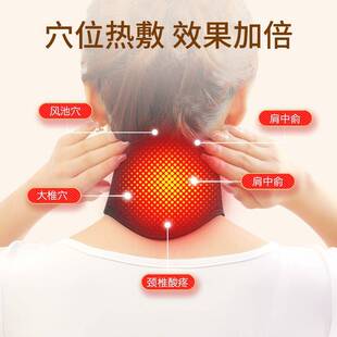 南极人发热护颈带颈椎理疗艾草热敷托围脖套磁石加热保暖防寒神器
