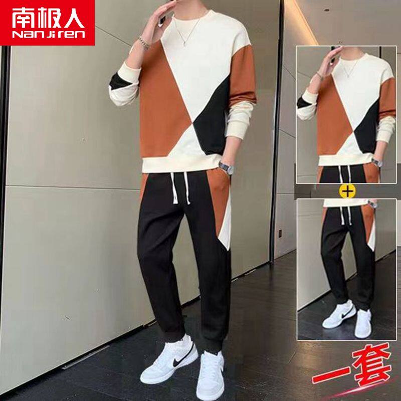 南极人休闲运动服两件套装男士春秋季一整套宽松潮流帅气长袖卫衣