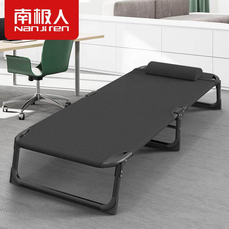 南极人折叠床单人午休床办公室午睡神器简易折叠多功能家用便携床高性价比高么？