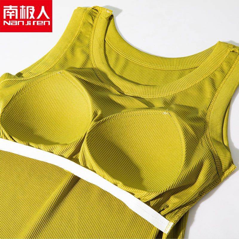 南极人莫代尔吊带背心女打底外穿薄款一体式带胸垫裹胸抹胸内搭