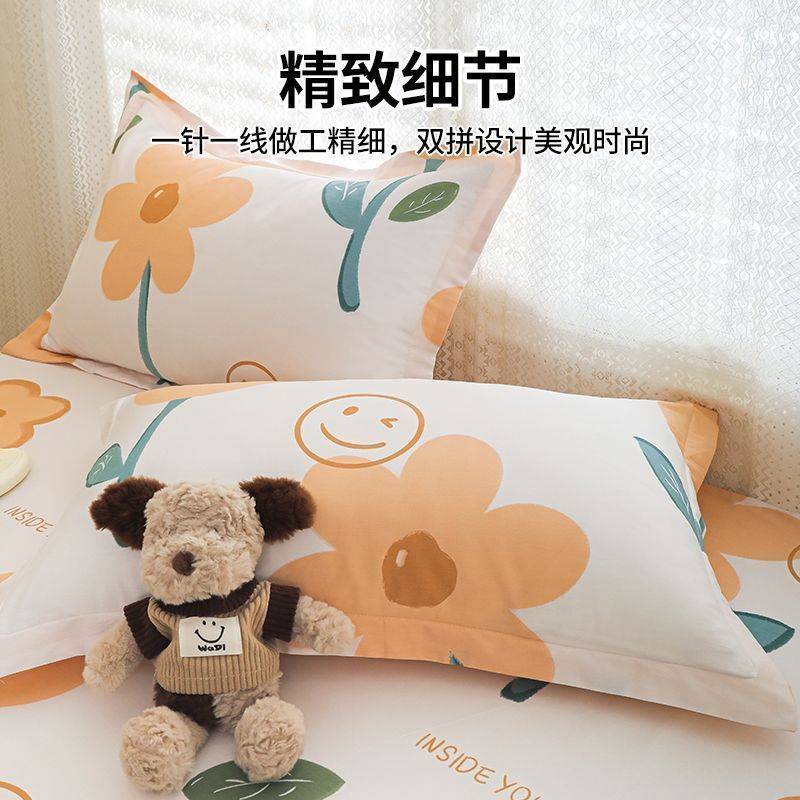 南极人纯棉枕套一对装100全棉枕头套单人整头套48x74cm家用枕芯套
