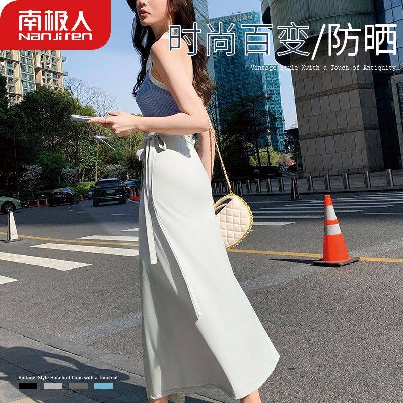南极人夏季防晒半身裙女外搭防紫外线长款沙滩裙一片式绑带防晒裙