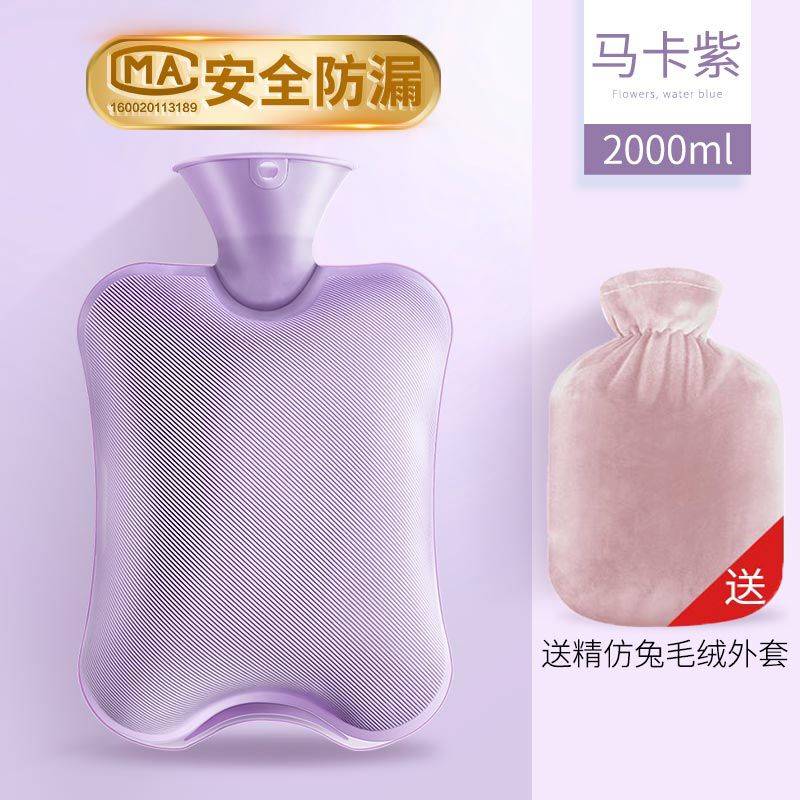 南极人热水袋注水毛绒暖水袋女暖肚子小大号随身灌水暖手袋冲水暖