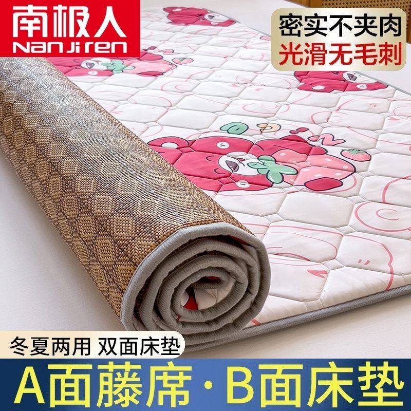 南极人夏季冰丝藤席床护垫新款冰丝席床单软垫子榻榻米床垫席子