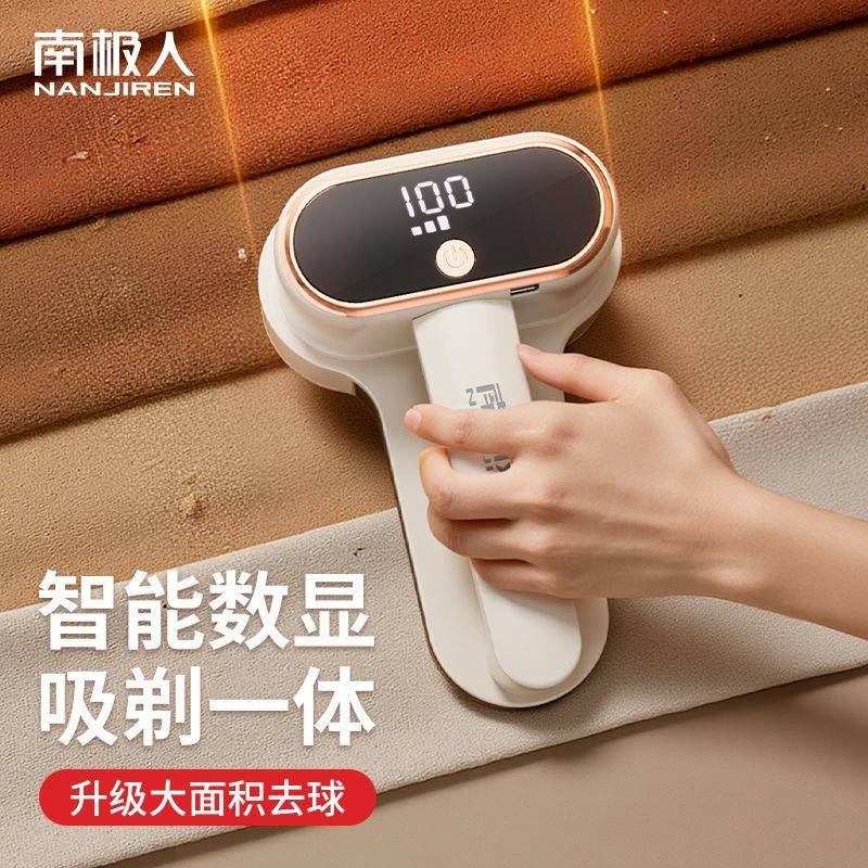 南极人双头毛球修剪器衣服去球器剃毛球器刮毛器打毛机吸除毛球器