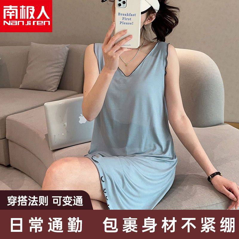 南极人背心裙女夏季无袖睡裙薄款莫代尔宽松连衣裙家居服中长裙子