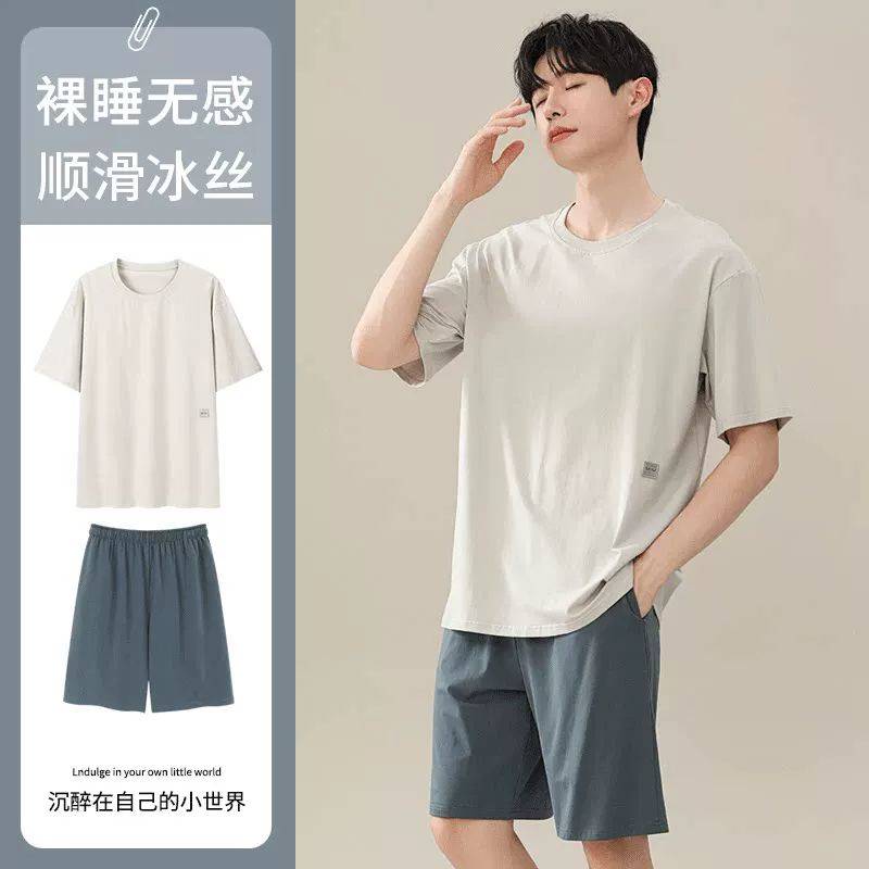 南极人莫代尔睡衣男款夏季家居服套装凉感宽松短袖可外穿男士睡衣