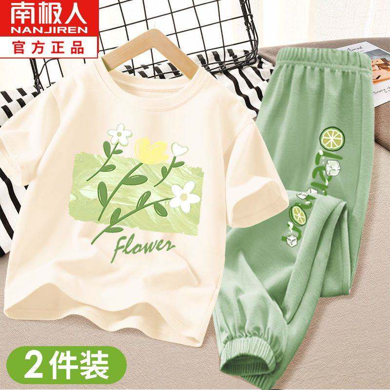 南极人女童夏装2024新款洋气童装女孩上衣夏季防蚊裤儿童短袖t恤