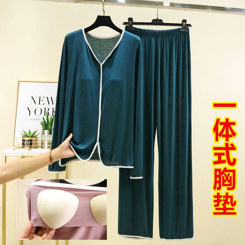 南极人睡衣女春秋带胸垫一体莫代尔可外穿简约长袖休闲家居服套装
