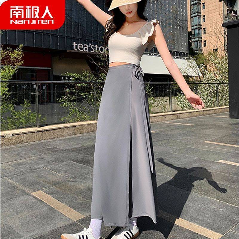 南极人防晒裙女夏2025新款一片式A字高腰半身长裙高级感显瘦长裙