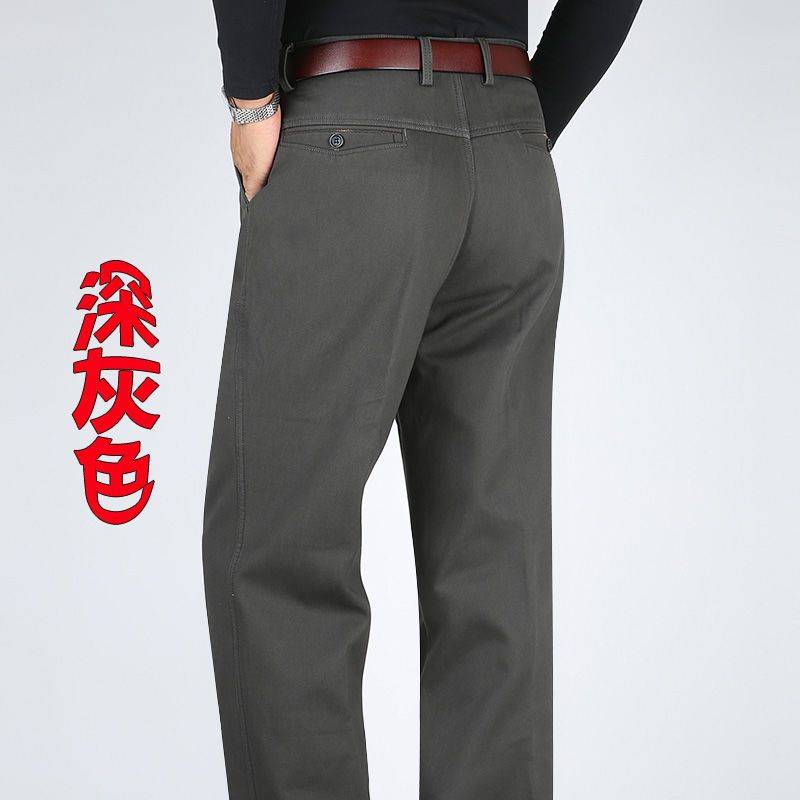【南极人】中老年休闲裤男冬季加绒加厚纯棉直筒宽松老年爸爸装男