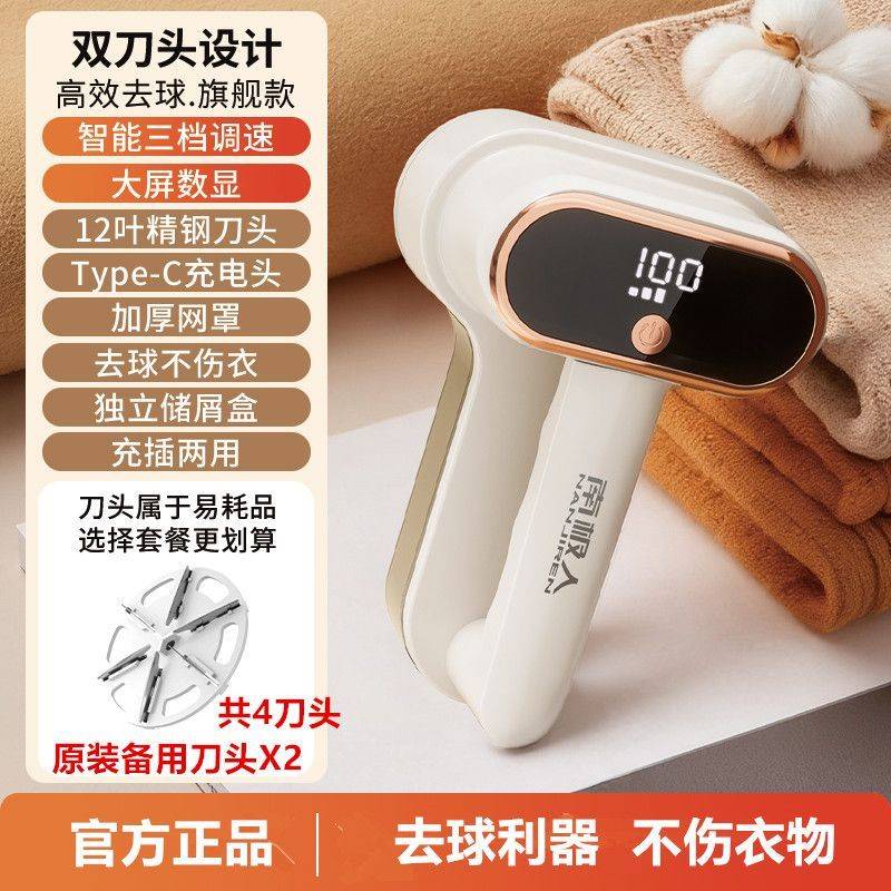 南极人毛球修剪器剃毛球器衣服起球去毛球器除毛器刮毛器吸打毛器