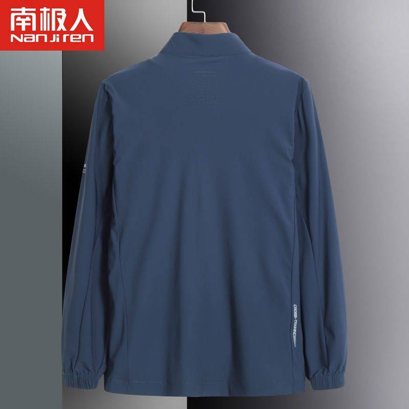 南极人防晒衣男夏季新款透气速干中老年爸爸薄款冰丝防晒服外套男