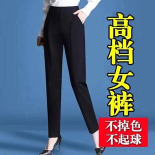 【南极人】冰丝哈伦裤女款夏季薄款高腰显瘦大码黑色妈妈休闲