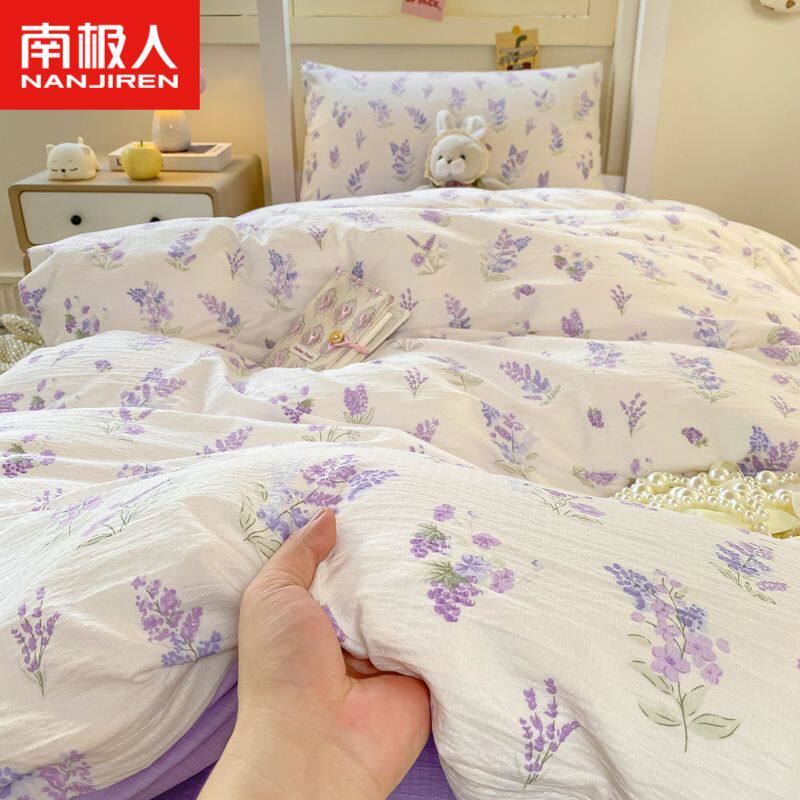 南极人清新ins风格子碎花桌布少女学生书桌垫拍照背景布餐桌茶几