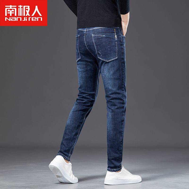 南极人牛仔裤男修身小脚韩版弹力百搭休闲裤子2023新款潮牌秋冬季