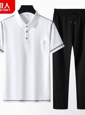【南极人】中老年运动套装男夏季爸爸夏装翻领宽松棉质短袖t恤套