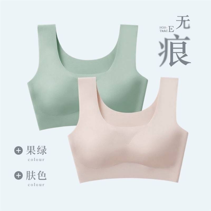 【南极人】冰丝运动美背薄款文胸无痕裹胸内衣女背心抹胸无钢圈胸
