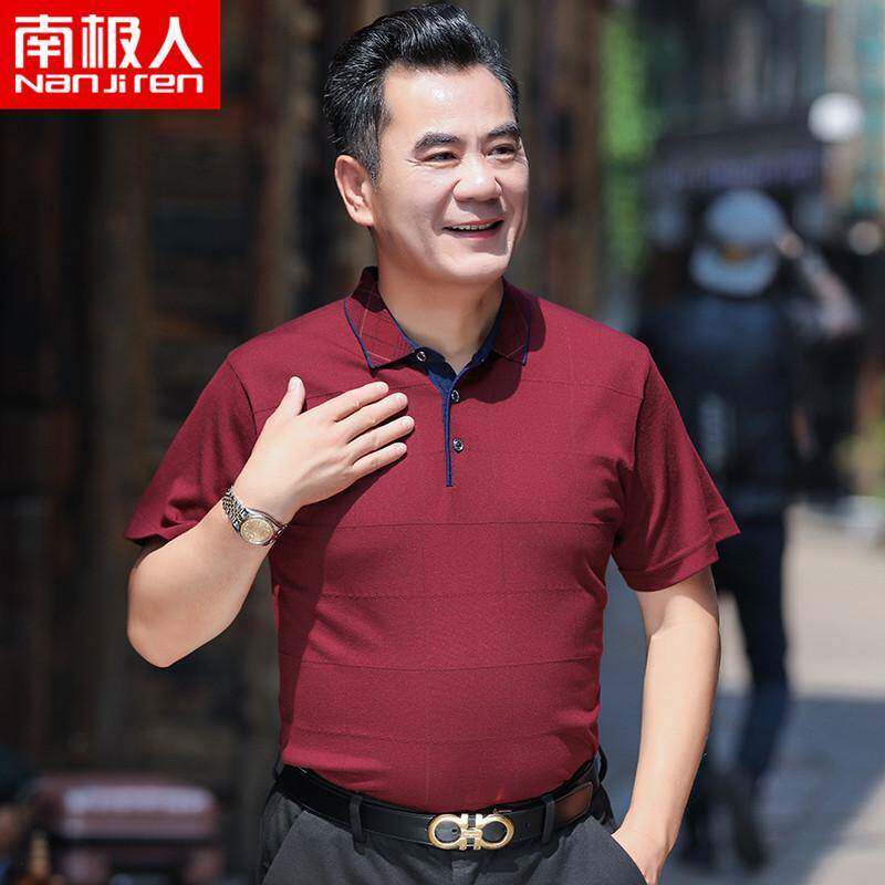 南极人中老年冰丝短袖t恤男父亲节衣服中年男士爸爸夏装Polo衫薄