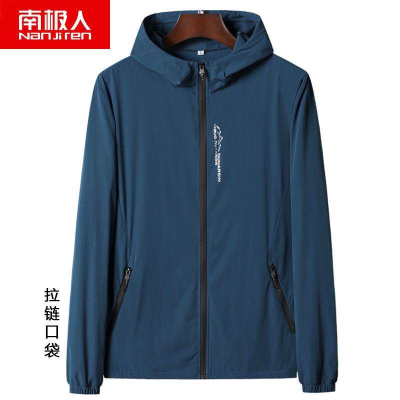 南极人冰丝防晒衣男士夏季超薄透气防紫外线防晒服运动连帽皮肤衣