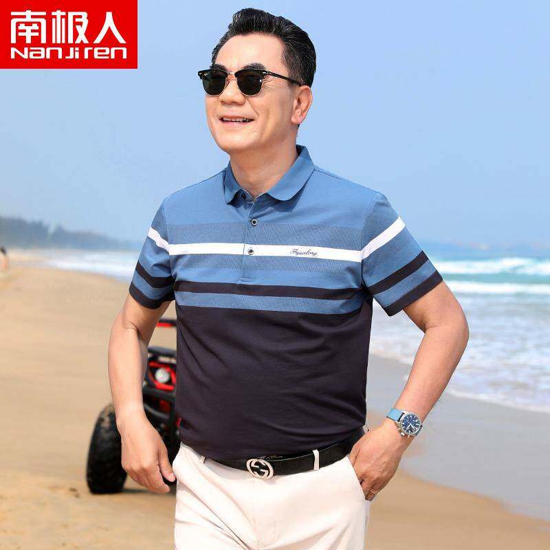 南极人爸爸短袖t恤夏装中年男士棉polo衫翻领半袖上衣中老年男装