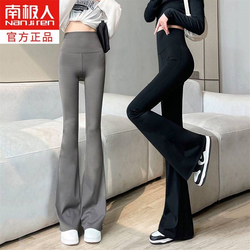 【南极人】微喇鲨鱼裤女外穿高腰大码显瘦收腹提臀春秋瑜伽芭比打