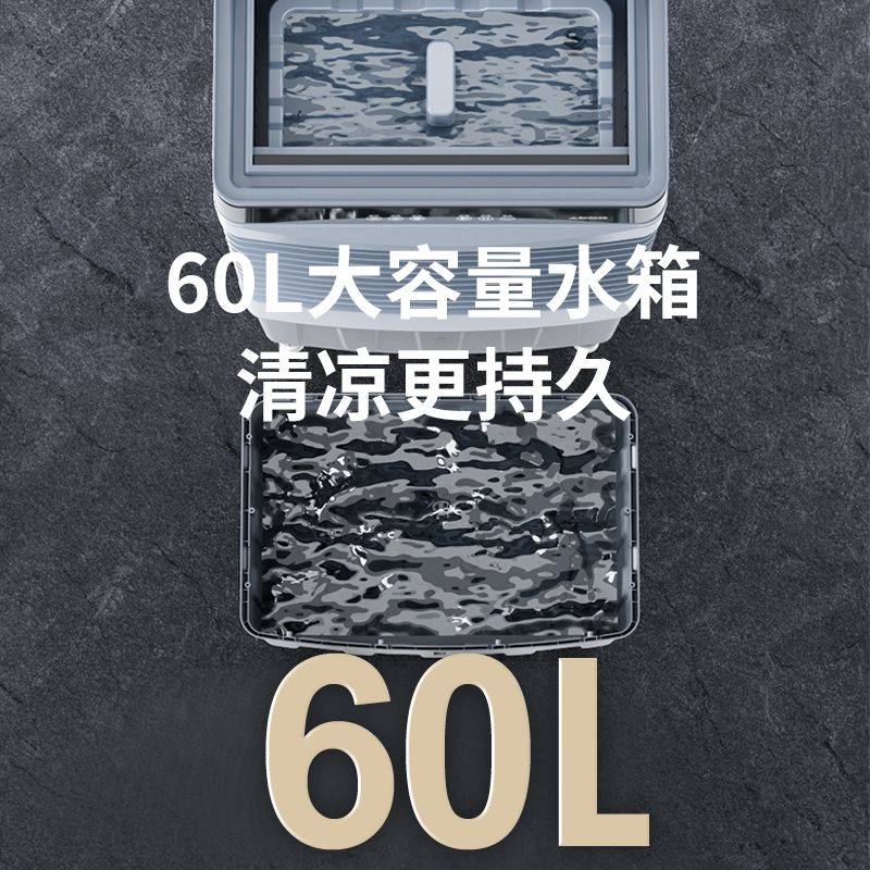 南极人移动冷风扇制冷小型加湿水空调冷风机电风空调扇家用冷风机
