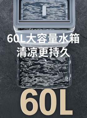 南极人移动冷风扇制冷小型加湿水空调冷风机电风空调扇家用冷风机