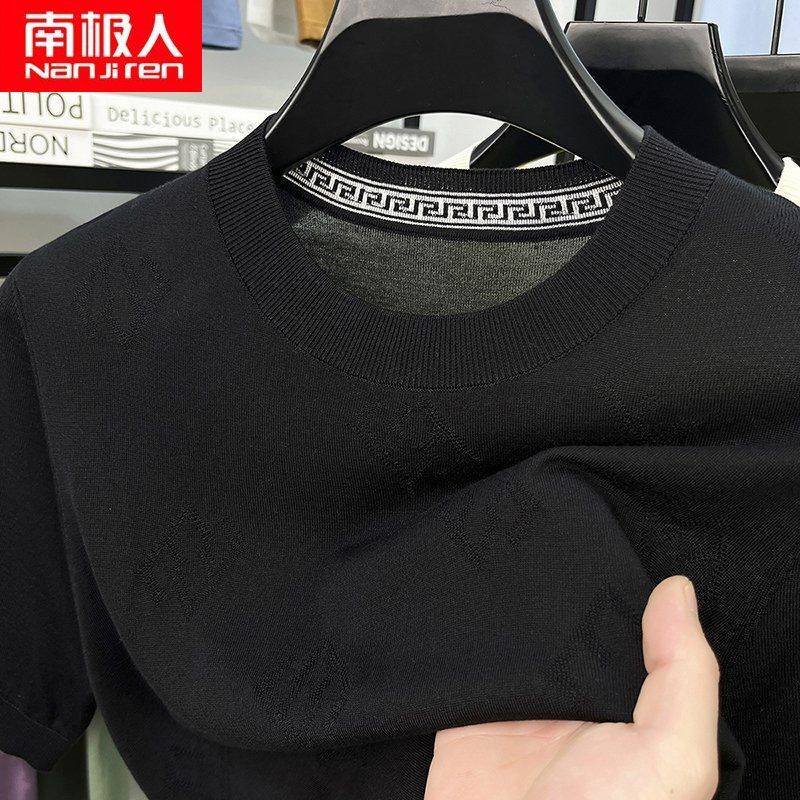 南极人夏季新款男士针织T恤透气凉感纯色百搭商务休闲短袖打底衫