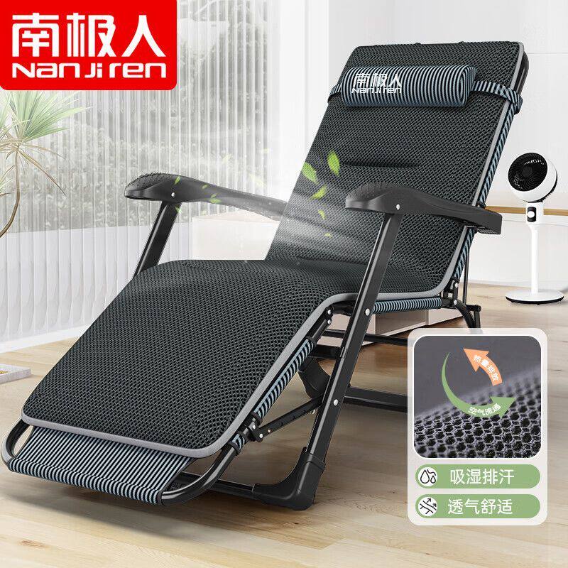 南极人折叠床午睡家用午休便携办公室折叠躺椅加厚加粗阳台休闲椅