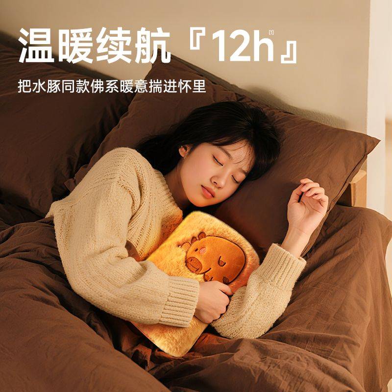 南极人热暖水袋热宝女生冬天毛绒可爱暖宝宝充电式电热宝暖手宝