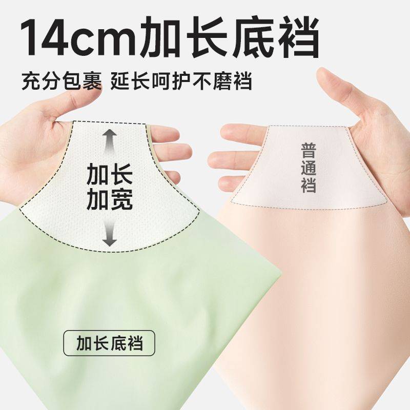 【南极人】无痕内裤女士抗菌女生冰丝大码少女款2026新款超薄夏季