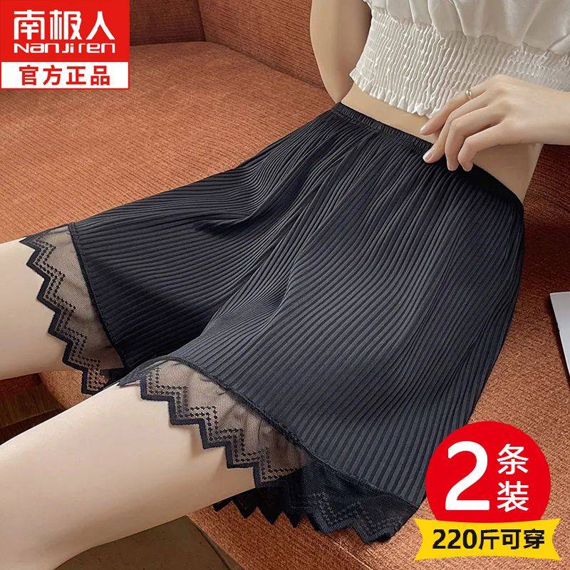【南极人】大码冰丝安全裤女夏季薄款黑色高腰防走光保险宽松打底
