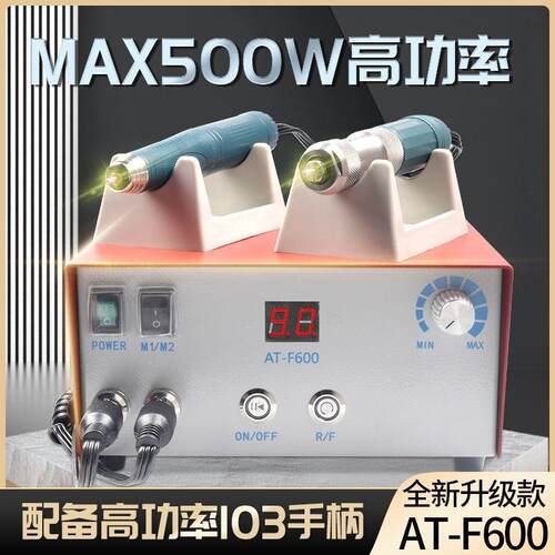 攻玉F600高速无刷牙机雕刻机小型翡翠玉石木雕核雕大功率电打磨机