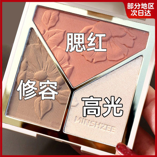 小鱼海棠推荐高光修容盘一体三合一鼻影侧影阴影修容高光腮红提亮