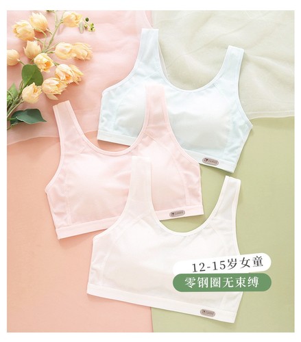 少女内衣女童夏网眼发育期文胸