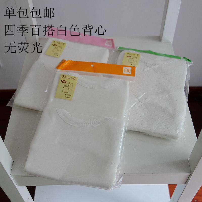 内搭女童打底纯棉镂空四季校服