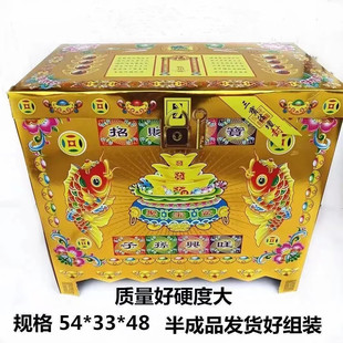 宝金条半成品钱箱子祭祀用品烧纸纸钱 厂家烫金钱柜子大号装 元