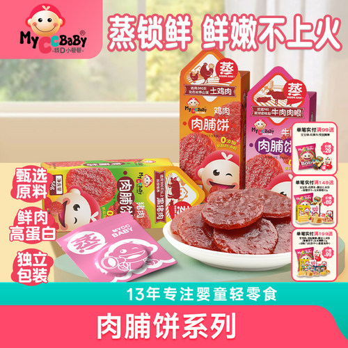 零食原味高蛋白解馋非油炸
