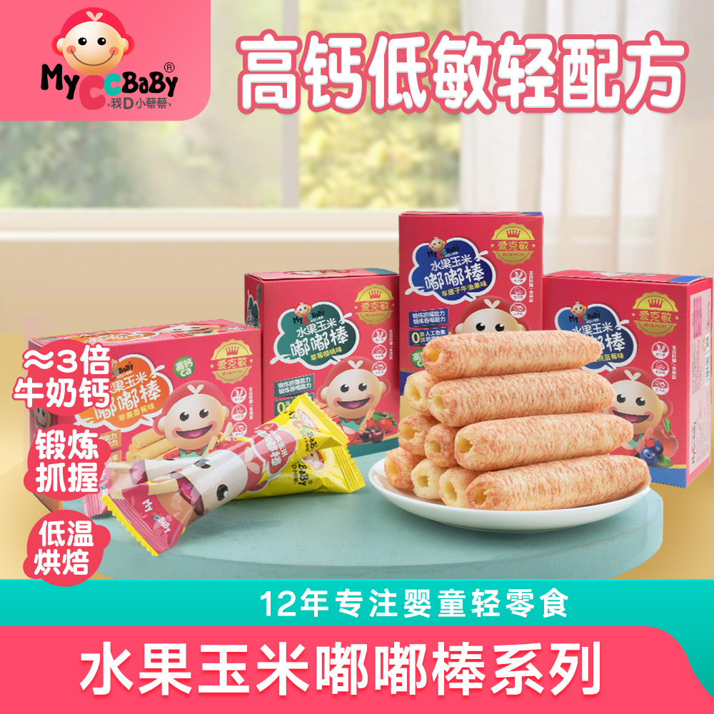 呵护敏感宝宝粗粮和细粮结合