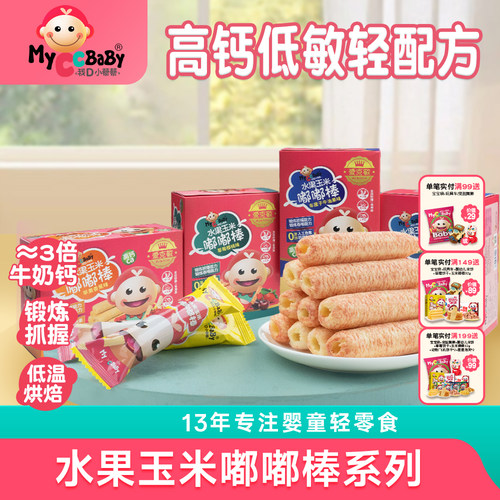 呵护敏感宝宝粗粮和细粮结合