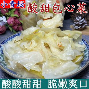 小青坛酸甜爽脆包心菜新鲜卷心菜醋泡包菜餐前开胃解腻小吃大瓶装