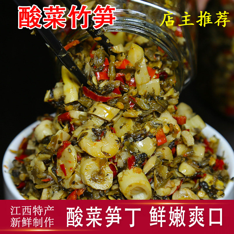 小青坛香辣酸菜竹笋雪菜山笋菜图片
