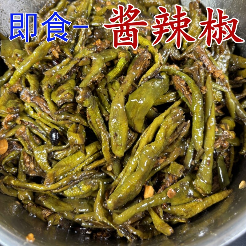 小青坛酱辣椒玻璃瓶装微辣下饭菜
