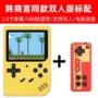 Máy trò chơi điện tử hoài cổ gấp đôi với đoạn cũ cầm tay mini hoài cổ trẻ em Tetris - Bảng điều khiển trò chơi di động đồ chơi điện tử cầm tay