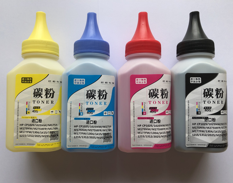 惠普/HP M254 255 277 281 283 477 479佳能7010C 彩色超精细碳粉