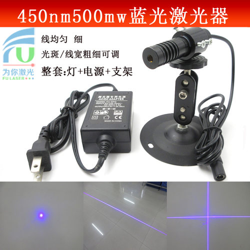 高亮蓝光激光器线材检测视觉扫描