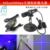 440nm450nm5000mw可调焦距点状激光超高亮度一字镭射灯直角十字线