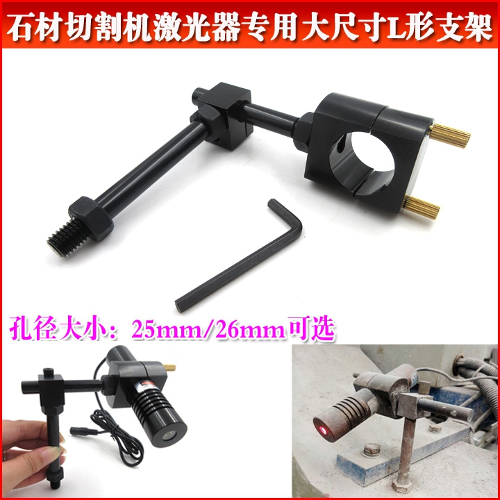 石材木工机械固定支架L形大尺寸